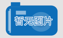 热烈庆祝我公司在南京市浦口区特殊教育学校塑胶田径场工程中竞标成功